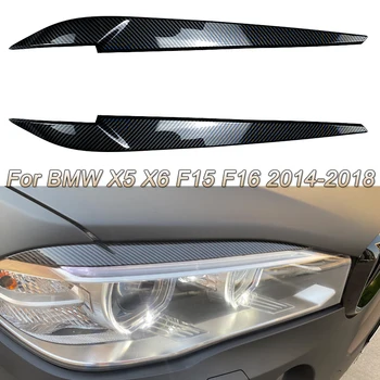 Для BMW X5 X6 F15 F16 Карбоновая Накладка На Веко Фары Для Бровей Декоративные Наклейки 2014 2015 2016 2017 2018 Обвесы Тюнинг
