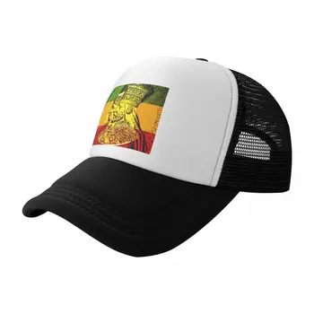 Бейсболка His Majesty Haile Selassie Empress Menen, элитный бренд, рыболовная шляпа, солнцезащитная кепка для детей, мужская кепка, женская кепка