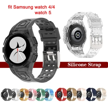 Силиконовый ремешок 2 в 1 с чехлом для Samsung Galaxy Watch 4/5 40 мм 44 мм Watch4 Watch5 Прозрачный ремешок браслет