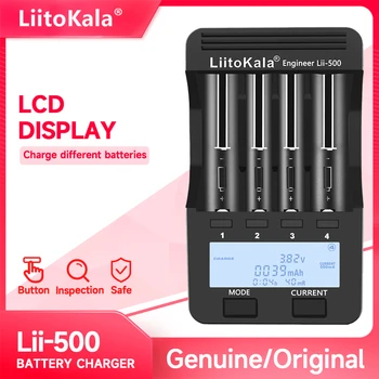 LiitoKala lii-500 ЖК-дисплей для 3,7 В 1,2 В AA/AAA 18650 26650 16340 14500 10440 18500 20700B 21700 Зарядное Устройство с экраном
