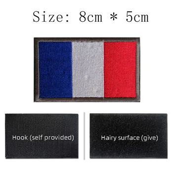 1шт Франция С флагом мира, нашивка с вышивкой крючком и петлей, высокое качество, размер 8 см * 5 см