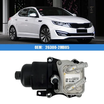26300-2M805 Масляный фильтр двигателя автомобиля для комплектов запчастей Hyundai TUCSON I20 KIA K5 2021-2022
