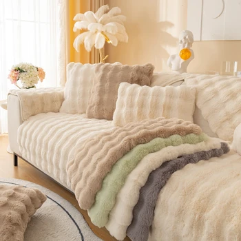 Утолщенный плюшевый чехол для дивана с кроликом, однотонный нескользящий коврик для дивана, зимние теплые диваны, полотенце, подушка для дивана для гостиной, домашний декор