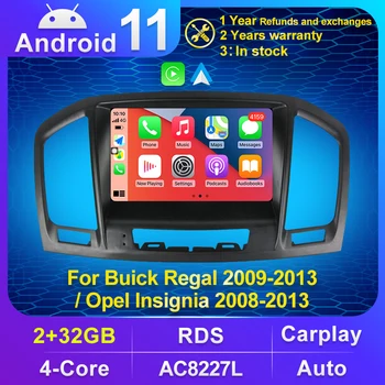Автомобильное радио Android 11 DVD GPS для Buick Regal 2009-2013 Opel Insignia 1 2008-2013 Автомобильный мультимедийный плеер GPS Навигация DVD Стерео