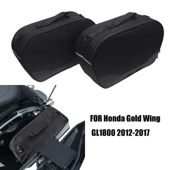 Для Honda Gold Wing GL1800 2012-2017 Аксессуары для мотоциклов Седельная сумка Сумки для хранения Багажная сумка боковая коробка сумка внутренняя сумка втулка
