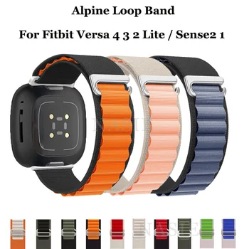 Ремешок Alpine Loop для Fitbit Versa 4 / Versa 3 /Versa 2 /Versa Lite, нейлоновый браслет для часов Fitbit Sense 2 в 1