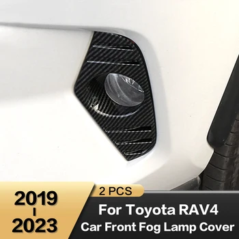 2шт Автомобильные Передние Противотуманные Фары Украшение Крышки Лампы Автоаксессуары Экстерьер Для Toyota RAV4 XA50 Hybrid 2019 2020 2021 2022 2023