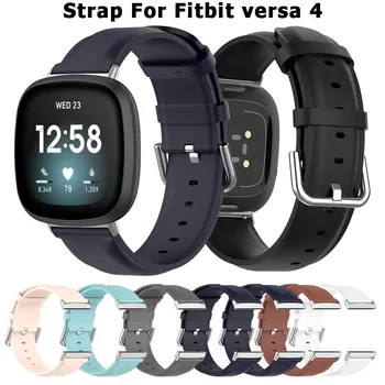 Для Fitbit Versa 4-Полосный Ремешок Из Мягкой Кожи На Запястье Водонепроницаемый Сменный Ремешок Для часов Fitbit Versa 3 Sense 2 Smart Accessories