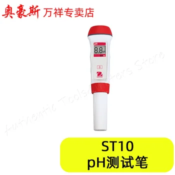 Оригинальная ручка для проверки качества воды серии OHAUS Starter pH/ORP/ проводимости/TDS/солености/растворенного кислорода ST10, pH-тестер при 0,1