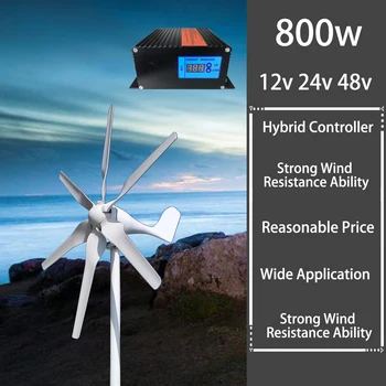 Хит продаж, 6 лопастей, 800 Вт, новый ветряной генератор мощностью 12 В 24 В, высокоэффективный для домашней яхтенной фермы С бесплатным ШИМ-контроллером