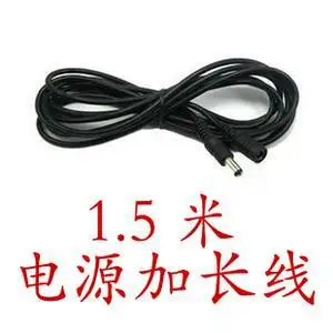 удлинительный кабель постоянного тока длиной 150 см черного цвета 5,5x2,1 мм от мужчины к женщине