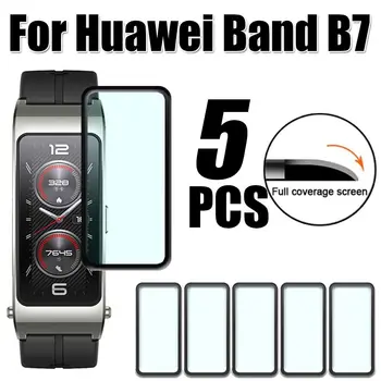 Подходит для Huawei Band B7 Call С защитной пленкой для экрана, смарт-часы Huawei Band B7 с 3D Hd прозрачной ультрапленкой, упаковка из 5 шт.