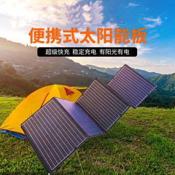 Солнечная панель U40 мощностью 300 Вт/400 Вт, Складное Портативное легкое Солнечное зарядное устройство USB DC out