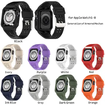 Бронированный ремешок + чехол для часов Apple Watch One Piece Watch Band iWatch 12345678 Ultra Armored ремешки для часов