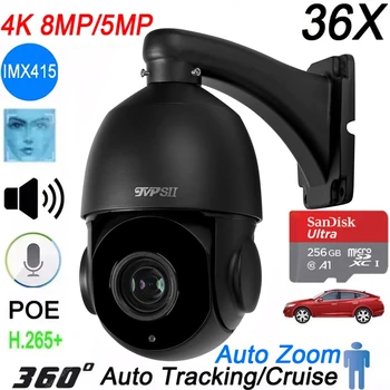 Максимальное автоматическое Отслеживание 256 ГБ 8-Мегапиксельная Камера видеонаблюдения 4K IMX415 H.265 + 36-КРАТНЫЙ Оптический Зум с поворотом на 360 ° Аудио ONVIF PTZ POE IP