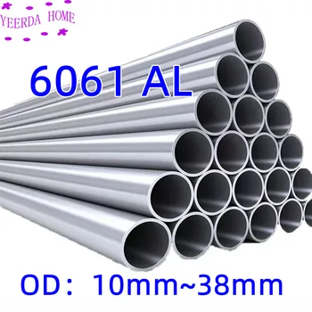 алюминиевая труба диаметром 6061 диаметром 10 мм ~ 38 мм, полая алюминиевая труба, толщина стенки трубы 1 мм