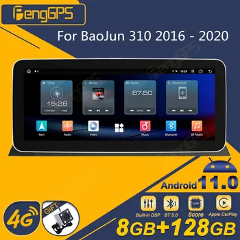 Для BaoJun 310 2016-2020 Android Автомагнитола 2Din Стереоприемник Авторадио Мультимедийный Плеер GPS Navi Экран Головного Устройства