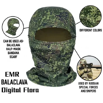Военный вентилятор EMR камуфляжный наружный быстросохнущий дышащий полнолицевой капюшон Fcae Shield