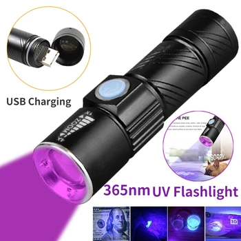 УФ-лампа 365нм, USB Перезаряжаемый ультрафиолетовый фонарик, 3 режима, мощный мини-УФ светодиодный фонарик, Телескопический масштабируемый УФ-светильник Blacklight