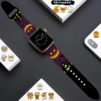 2021 Хэллоуин Ремешок Для Apple Watch Band 44 мм 40 мм 38 мм 42 мм Тыква Фонарь Браслет Силиконовый Браслет Для Iwatch 6 Se 5 4 3