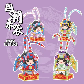 Сборка четырех больших красавиц из серии National Tide с помощью мини-кубиков Fangtouzi, игрушек для детей, подарков
