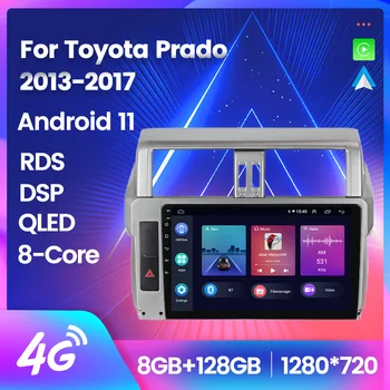 8 ГБ ОЗУ 128 ГБ ПЗУ Головное Устройство Для Toyota Land Cruiser Prado 150 2013 2014 2015 2016 2017 Android 11 GPS Автомобильный Радио Видеоплеер