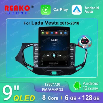 REAKO 2 Din Android 12 Автомагнитола для LADA Vesta Cross Sport 2015-2019 Мультимедийный Плеер Carplay Стерео GPS КАРТА DVD Головное Устройство