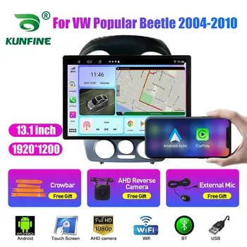 13,1-дюймовый Автомобильный Радиоприемник Для VW Popular Beetle 2004-2010 Автомобильный DVD GPS Навигация Стерео Carplay 2 Din Центральный Мультимедийный Android Auto