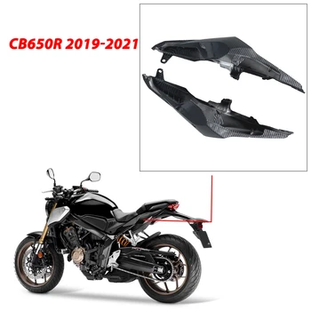 Мотоциклетный обтекатель, задняя накладка, литье под давлением ABS, цвет углеродного волокна для Honda CBR650R 2019 2020