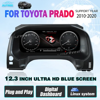 12,3-Дюймовая Цифровая Приборная Панель Для Toyota Prado 2010 2011-2020 IPS Экран Спидометра Виртуальная Приборная Панель Кабины