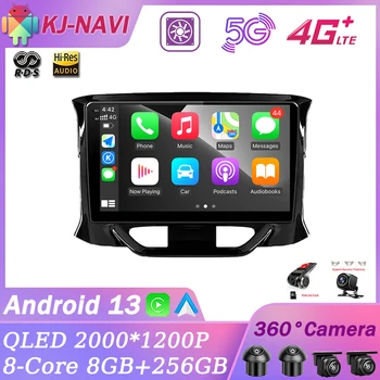 Для LADA X Ray Xray 2015 - 2019 Android 13 Автомобильный радиоприемник Мультимедийный плеер Навигация GPS Carplay 4G WIFI