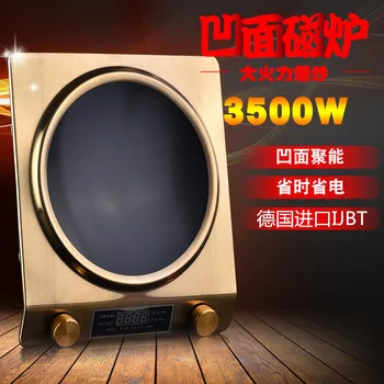 Z35-3510 Вогнутая индукционная плита бытовая 3500 Вт высокомощная аккумуляторная печь для горячего горшка специальная электромагнитная вогнутая плита