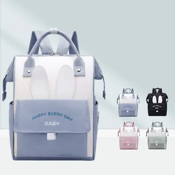 Многофункциональная сумка для мамы, водонепроницаемая сумка для матери и ребенка, сумка для хранения большой емкости, Портативный Модный Женский рюкзак