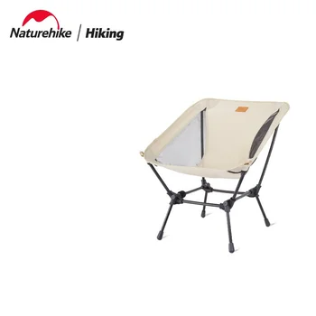 Naturehike Новый портативный Лунный стул, складной стул для кемпинга, шезлонг для пикника, барбекю, высокий низкий стул для рыбалки, стул для отдыха
