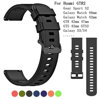 Спортивный ремешок для часов Huami Amazfit GTS 20 мм/22 мм Ремешок для Смарт-часов Xiaomi Amazfit GTR 42 мм/46 мм Сменный браслет
