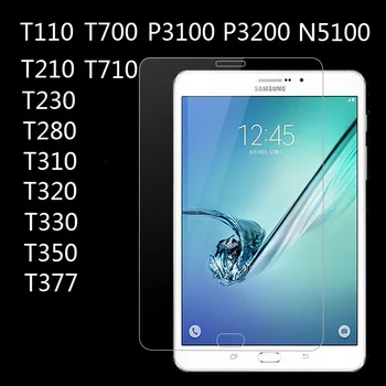 0,4 мм 9H Защитная Пленка Из Настоящего Стекла Премиум-класса Из Закаленного Стекла Для Samsung Galaxy Tab T310 T320 T350 T710 P3100 P3200 N5100 50 шт.