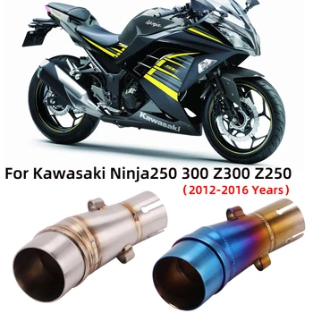 Слипоны Для Kawasaki Ninja250 Ninja 300 Z300 Z250 Мотоцикл Выхлопная Система Модифицированное Соединение Среднего Звена Трубы 51 мм Глушитель