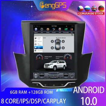IPS 6 + 128 Г Android10 PX6 DSP Для Peugeot 408 Carplay Автомобильный DVD GPS Навигация Авто Радио Стерео Видео Многофункциональное ГолоВное Устройство