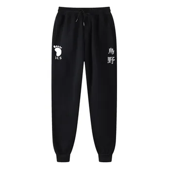 Модные брендовые мужские брюки с принтом японского аниме Haikyuu, повседневные спортивные штаны для бега трусцой, Удобные мужские и женские спортивные штаны, брюки