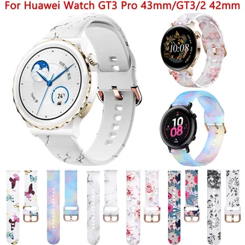 20 мм Ремешок-браслет Для Huawei Watch GT3 Pro 43 мм GT 2 3 GT2 42 мм Силиконовый Ремешок Для Часов Honor Magic 2 ES Smart Band Спортивный Браслет