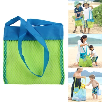 Переносная сетчатая сумка для детей, убирающая песок, сумки для хранения детских игрушек, большая пляжная сумка для полотенец, женская косметичка для макияжа