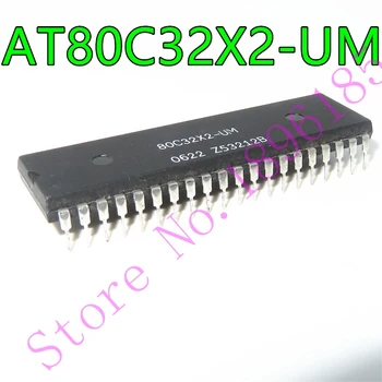 НОВАЯ микросхема AT80C32X2-UM 80C32X2-UM