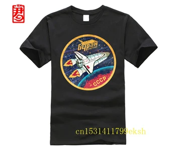 Мужская рубашка CCCP 2023, футболка CCCP Buran Space Travel