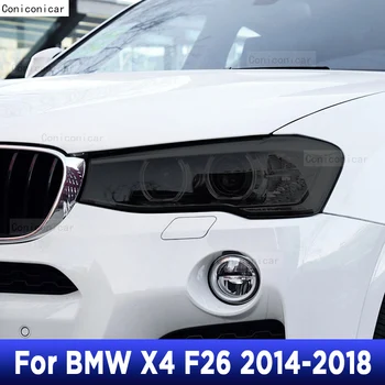 Для BMW X4 F26 2014-2018 Наружная фара автомобиля с защитой от царапин, передняя лампа, защитная пленка из ТПУ, аксессуары для ремонта, наклейка